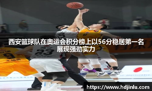 亿万28首页