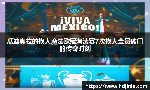 亿万28